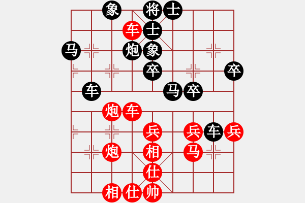 象棋棋譜圖片：少年包青天(風魔)-勝-放任時光(電神) - 步數(shù)：40 