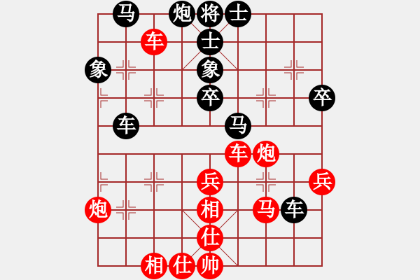 象棋棋譜圖片：少年包青天(風魔)-勝-放任時光(電神) - 步數(shù)：50 