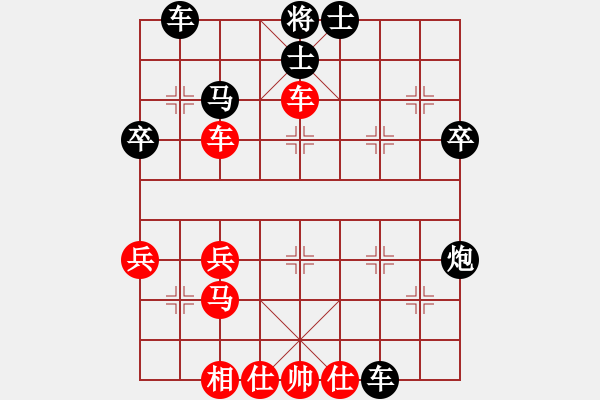 象棋棋譜圖片：順車橫車對真車58 - 步數(shù)：40 