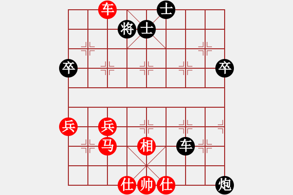 象棋棋譜圖片：順車橫車對真車58 - 步數(shù)：50 