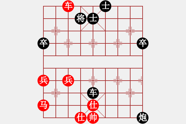 象棋棋譜圖片：順車橫車對真車58 - 步數(shù)：53 