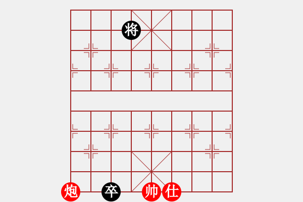 象棋棋譜圖片：馬失前蹄 - 步數(shù)：35 