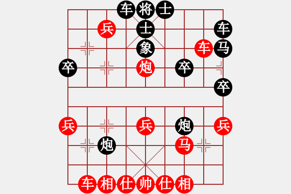 象棋棋譜圖片：1607141845 先鋒官-靚女-MI 1SC.pgn - 步數(shù)：30 