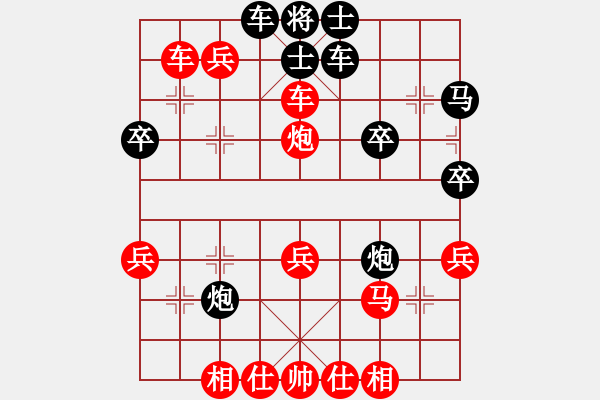 象棋棋譜圖片：1607141845 先鋒官-靚女-MI 1SC.pgn - 步數(shù)：33 