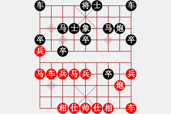 象棋棋譜圖片：我是老蔡(4段)-負(fù)-天象(3段) - 步數(shù)：30 