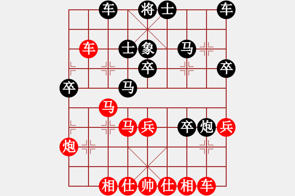 象棋棋譜圖片：我是老蔡(4段)-負(fù)-天象(3段) - 步數(shù)：40 