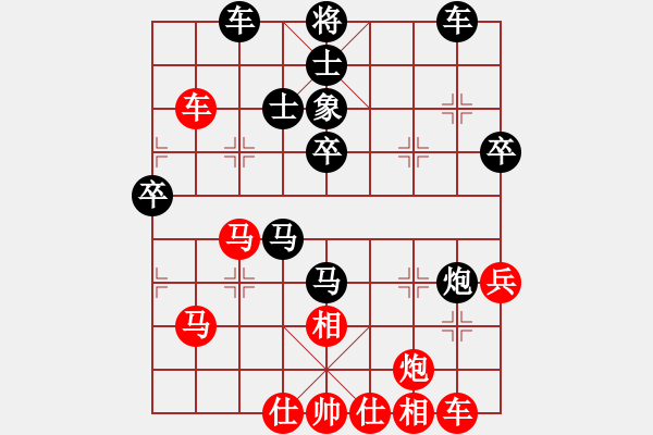 象棋棋譜圖片：我是老蔡(4段)-負(fù)-天象(3段) - 步數(shù)：50 