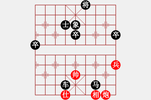 象棋棋譜圖片：我是老蔡(4段)-負(fù)-天象(3段) - 步數(shù)：92 