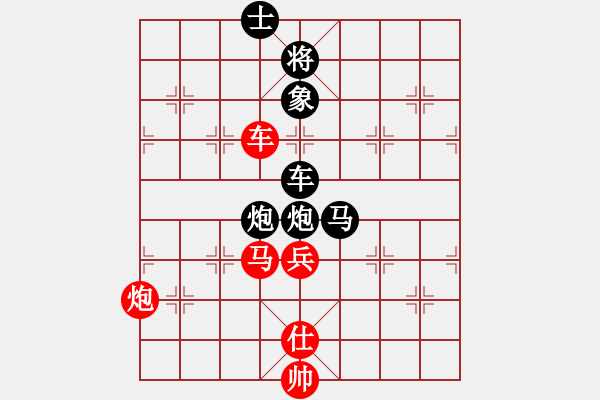 象棋棋譜圖片：中華象棋王(北斗)-勝-中華恐龍園(北斗) - 步數(shù)：100 