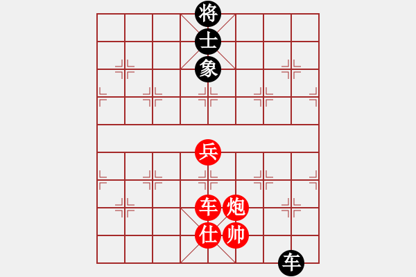 象棋棋譜圖片：中華象棋王(北斗)-勝-中華恐龍園(北斗) - 步數(shù)：127 