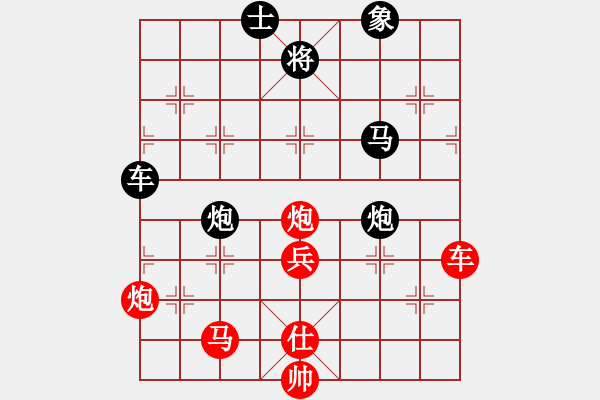 象棋棋譜圖片：中華象棋王(北斗)-勝-中華恐龍園(北斗) - 步數(shù)：90 