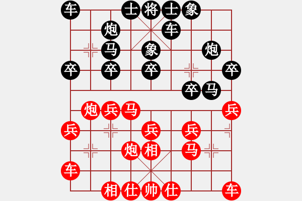 象棋棋譜圖片：國際老特(北斗)-勝-智貂蟬妹妹(無極) - 步數：20 