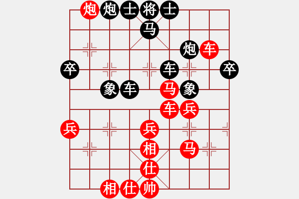 象棋棋譜圖片：國際老特(北斗)-勝-智貂蟬妹妹(無極) - 步數：62 