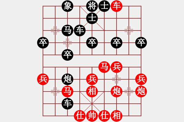 象棋棋譜圖片：紫貝殼(天罡)-勝-我心永恒(天罡) - 步數(shù)：30 