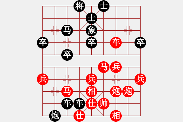 象棋棋譜圖片：紫貝殼(天罡)-勝-我心永恒(天罡) - 步數(shù)：40 