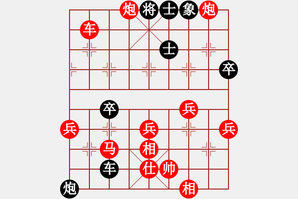 象棋棋譜圖片：紫貝殼(天罡)-勝-我心永恒(天罡) - 步數(shù)：60 