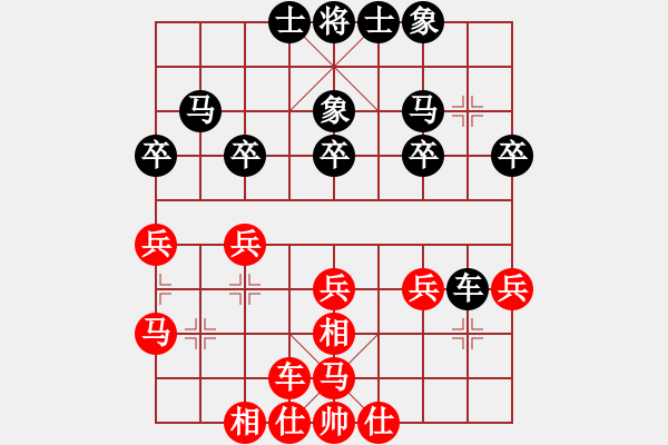 象棋棋谱图片：刘丽梅 先和 陈幸琳 - 步数：30 