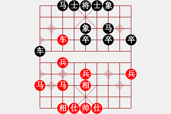 象棋棋谱图片：刘丽梅 先和 陈幸琳 - 步数：40 