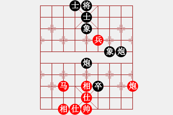 象棋棋谱图片：华辰昊 先和 任定邦 - 步数：100 