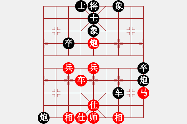 象棋棋譜圖片：華辰昊 先和 任定邦 - 步數(shù)：50 