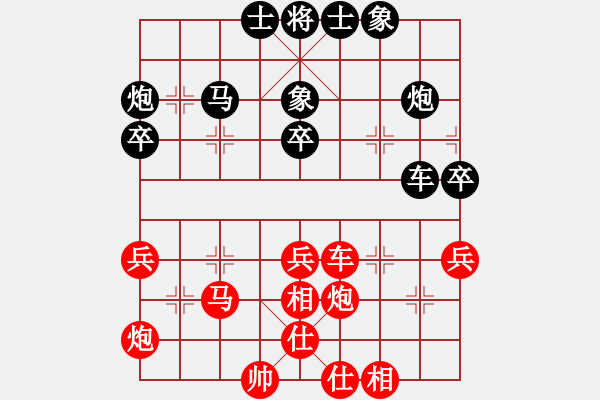 象棋棋譜圖片：延陵客(4段)-和-啊啊哦哦(6段) - 步數(shù)：40 