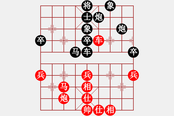 象棋棋譜圖片：延陵客(4段)-和-啊啊哦哦(6段) - 步數(shù)：50 