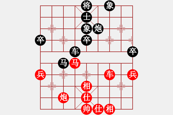 象棋棋譜圖片：延陵客(4段)-和-啊啊哦哦(6段) - 步數(shù)：58 