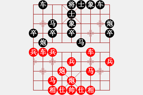 象棋棋譜圖片：魔刀轉世(9段)-勝-痛快(3段) - 步數(shù)：30 