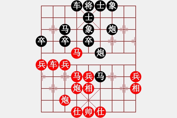 象棋棋譜圖片：魔刀轉世(9段)-勝-痛快(3段) - 步數(shù)：50 