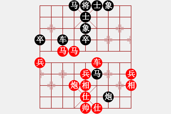 象棋棋譜圖片：魔刀轉世(9段)-勝-痛快(3段) - 步數(shù)：60 