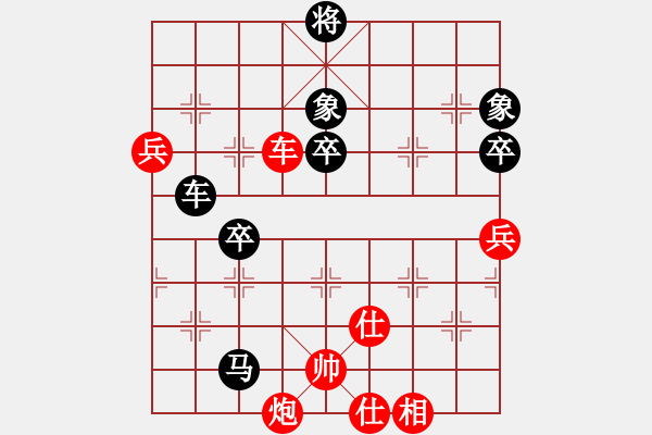 象棋棋譜圖片：心系十三族(人王)-和-生死決(人王) - 步數(shù)：100 