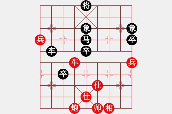 象棋棋譜圖片：心系十三族(人王)-和-生死決(人王) - 步數(shù)：110 