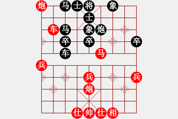 象棋棋譜圖片：心系十三族(人王)-和-生死決(人王) - 步數(shù)：50 