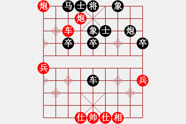 象棋棋譜圖片：心系十三族(人王)-和-生死決(人王) - 步數(shù)：60 