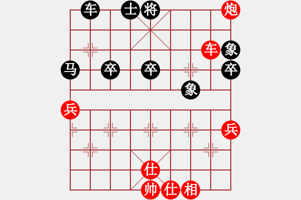 象棋棋譜圖片：心系十三族(人王)-和-生死決(人王) - 步數(shù)：80 