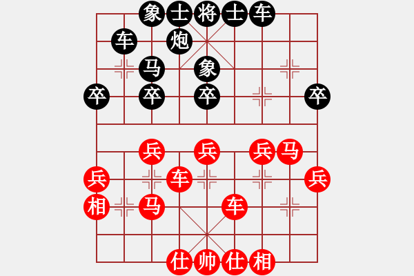 象棋棋譜圖片：菲律賓 莊宏明 vs 中華臺(tái)北 吳貴臨 - 步數(shù)：40 