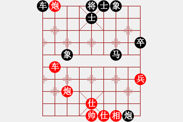 象棋棋譜圖片：狼狗(9段)-負-老夫小豆腐(9段) - 步數(shù)：100 