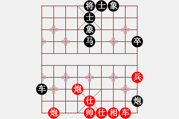 象棋棋譜圖片：狼狗(9段)-負-老夫小豆腐(9段) - 步數(shù)：110 