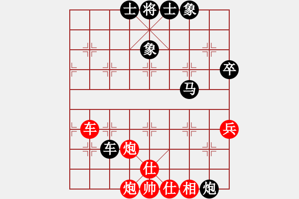 象棋棋譜圖片：狼狗(9段)-負-老夫小豆腐(9段) - 步數(shù)：120 