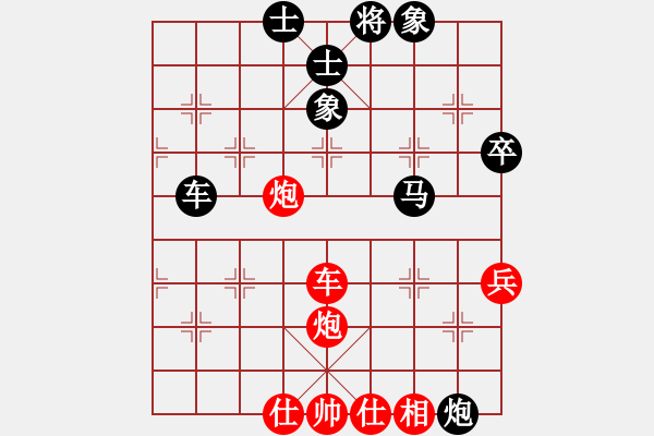 象棋棋譜圖片：狼狗(9段)-負-老夫小豆腐(9段) - 步數(shù)：130 