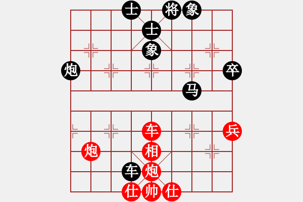 象棋棋譜圖片：狼狗(9段)-負-老夫小豆腐(9段) - 步數(shù)：140 