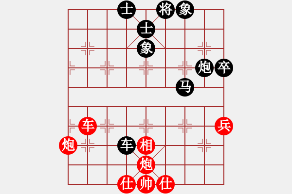 象棋棋譜圖片：狼狗(9段)-負-老夫小豆腐(9段) - 步數(shù)：150 