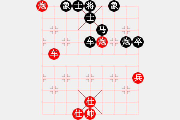 象棋棋譜圖片：狼狗(9段)-負-老夫小豆腐(9段) - 步數(shù)：160 