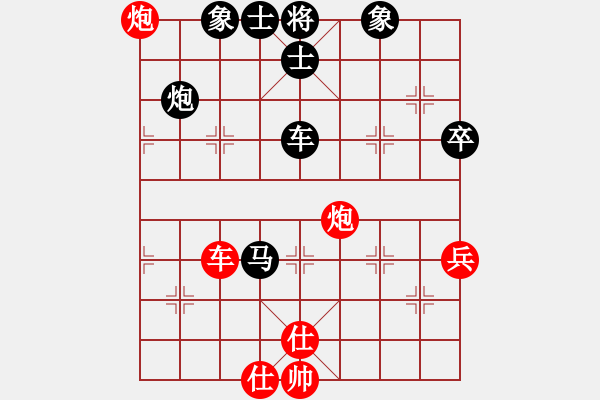 象棋棋譜圖片：狼狗(9段)-負-老夫小豆腐(9段) - 步數(shù)：170 