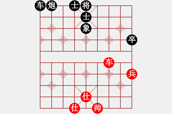 象棋棋譜圖片：狼狗(9段)-負-老夫小豆腐(9段) - 步數(shù)：180 