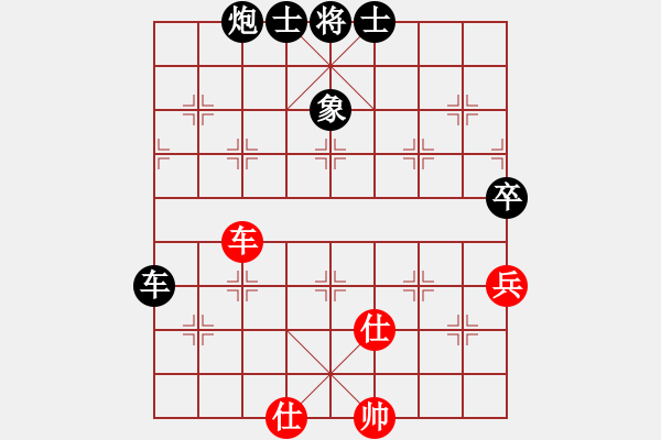 象棋棋譜圖片：狼狗(9段)-負-老夫小豆腐(9段) - 步數(shù)：190 