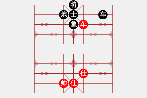 象棋棋譜圖片：狼狗(9段)-負-老夫小豆腐(9段) - 步數(shù)：210 