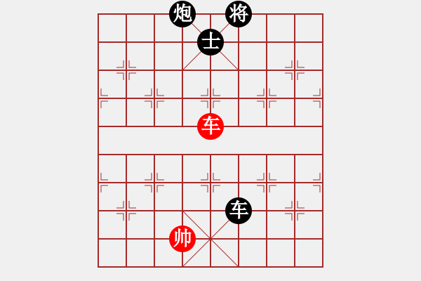 象棋棋譜圖片：狼狗(9段)-負-老夫小豆腐(9段) - 步數(shù)：220 