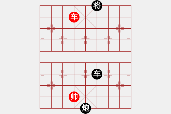 象棋棋譜圖片：狼狗(9段)-負-老夫小豆腐(9段) - 步數(shù)：230 