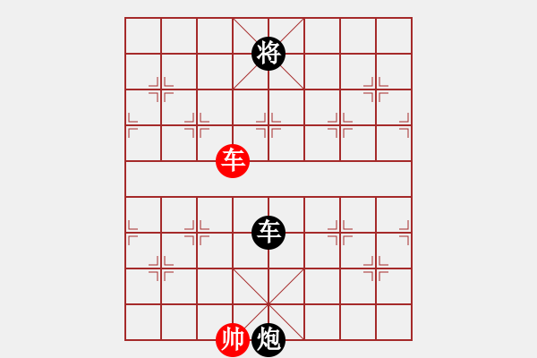 象棋棋譜圖片：狼狗(9段)-負-老夫小豆腐(9段) - 步數(shù)：236 